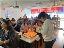 上课环境