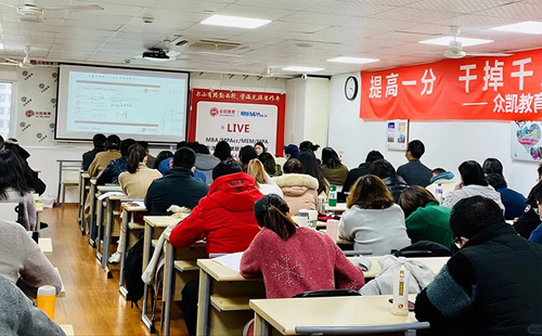 南京审计大学MPA辅导班