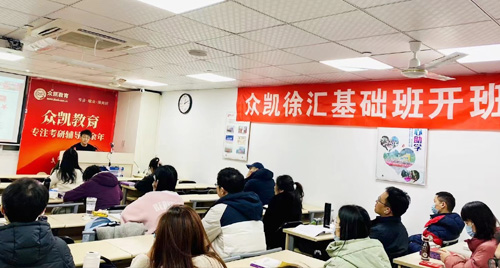 公共课辅导