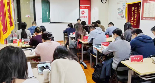 专业课辅导班