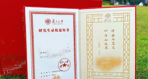 名校签约班