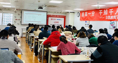 名校签约班
