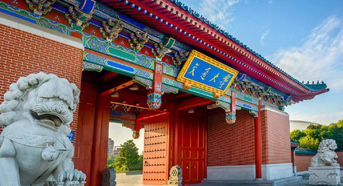 上海交通大学