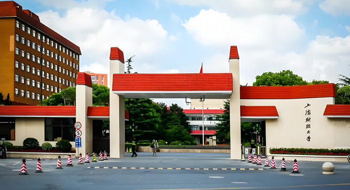 上海财经大学