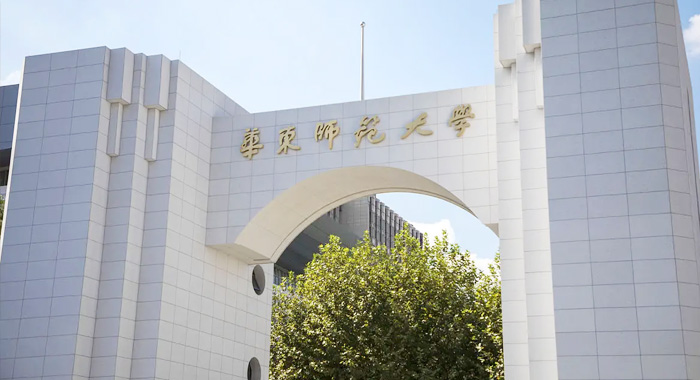 华东师范大学