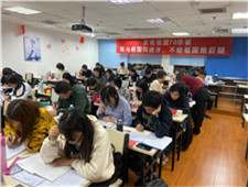 上课环境 上课环境